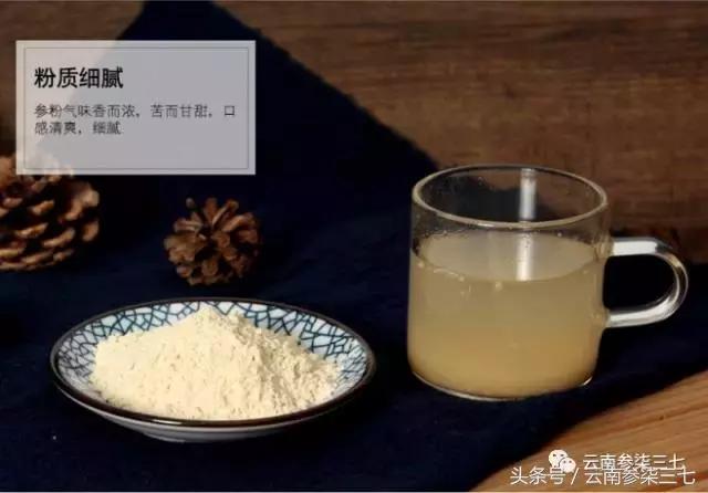 怎么鉴别文山三七,辨别三七真假视频