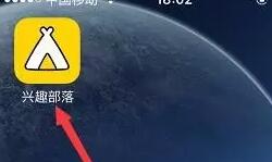 腾讯的“兴趣部落”营销大有可为，做过的都知道！