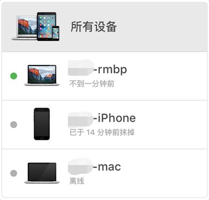 iphone忘记密码刷机爱思助手,iphone开机锁屏密码忘了怎么刷机
