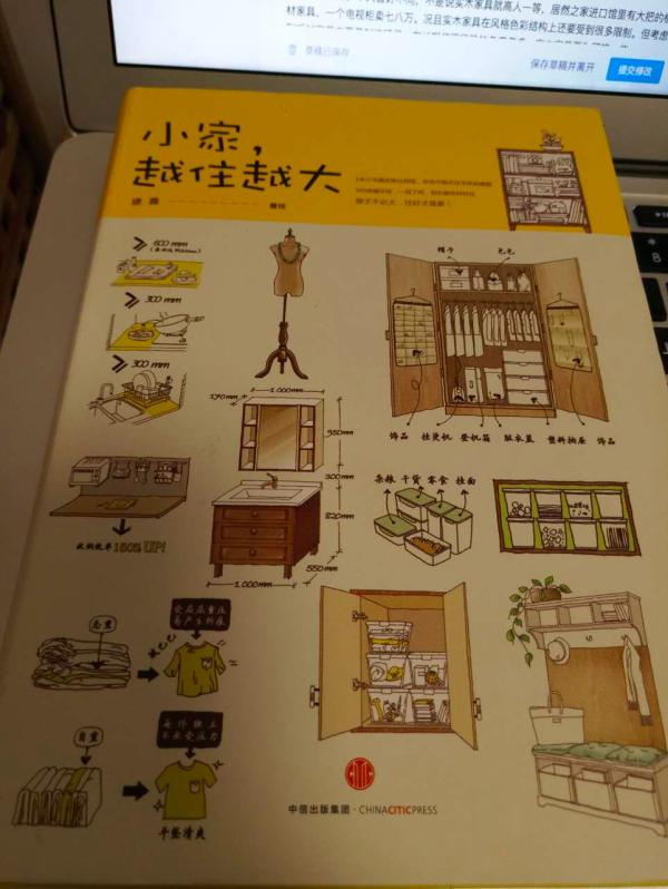 定制家具的好处您真的知道吗,定制家具的缺点有哪些你知道吗