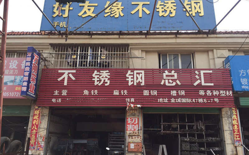 南昌钢材市场排名,南昌大型钢材供应商有哪些