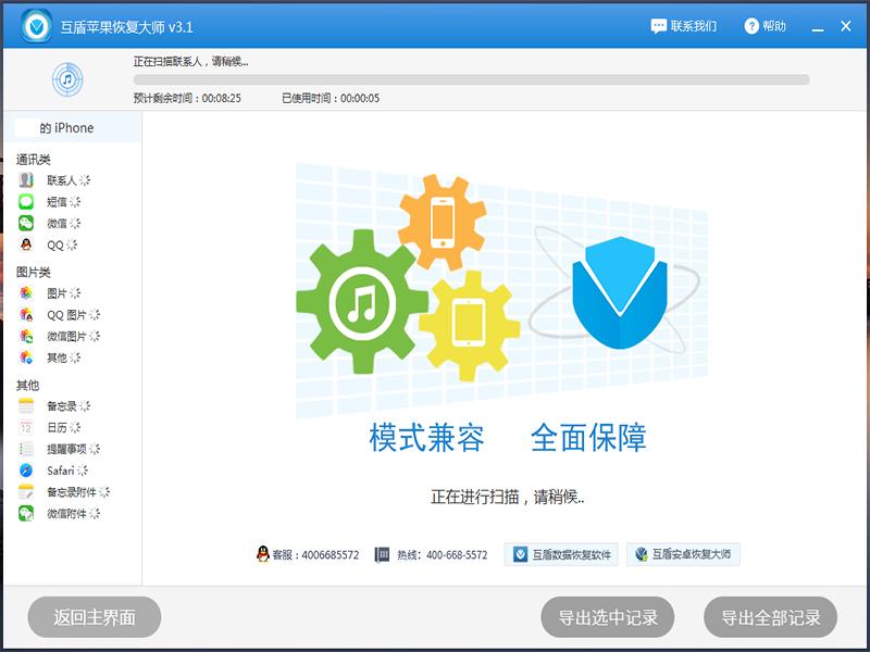 苹果6splus抹掉所有内容和设置,苹果手机抹掉所有内容如何恢复