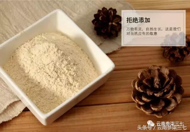 怎么鉴别文山三七,辨别三七真假视频