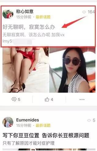 腾讯的“兴趣部落”营销大有可为，做过的都知道！