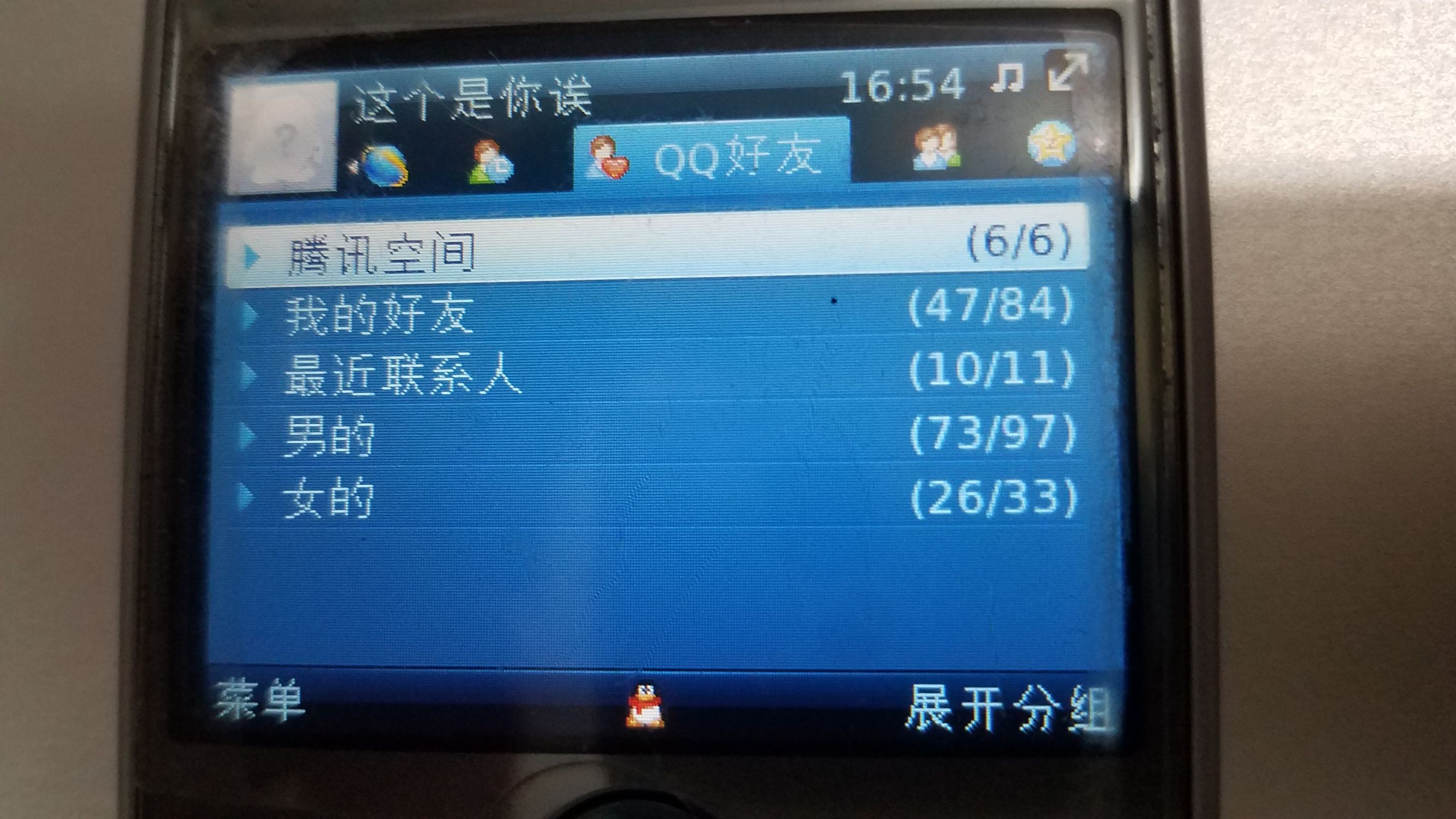 情怀手机1680,黑莓8310评测视频