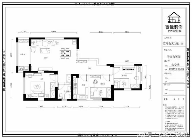 4月装修清单,2023年4大热门装修风格