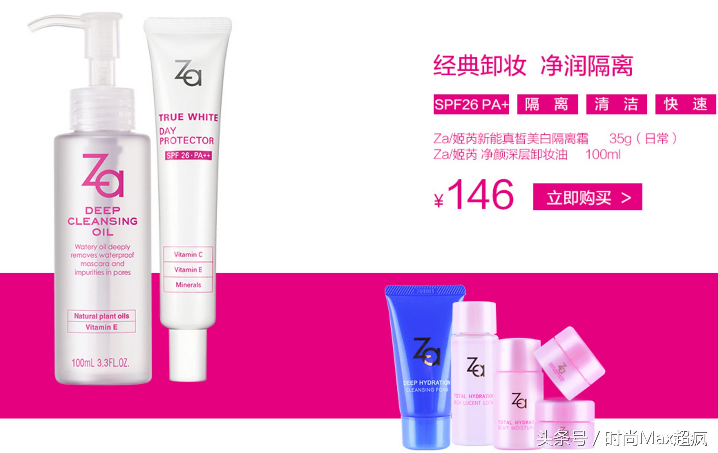 能在屈臣氏万宁买到的9件好物,屈臣氏的东西好还是万宁的靠谱