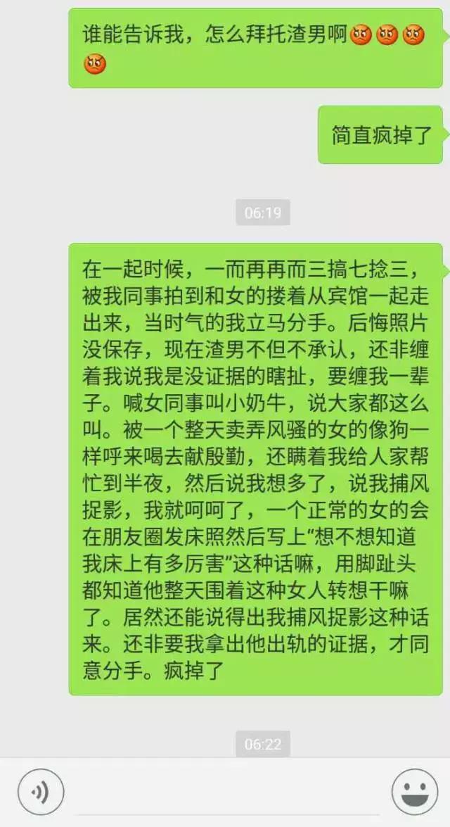 面对纠缠的前任,面对前任的纠缠怎么处理