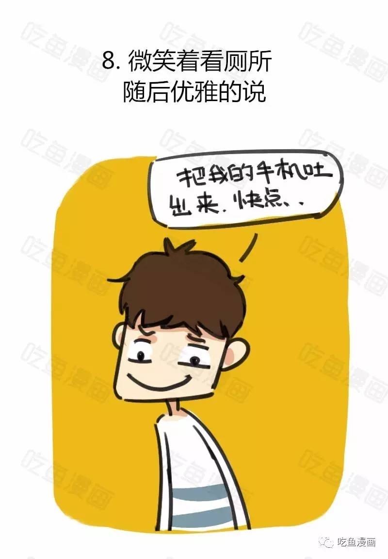 手机掉厕所了怎么弄干净,手机掉厕所了咋弄出来