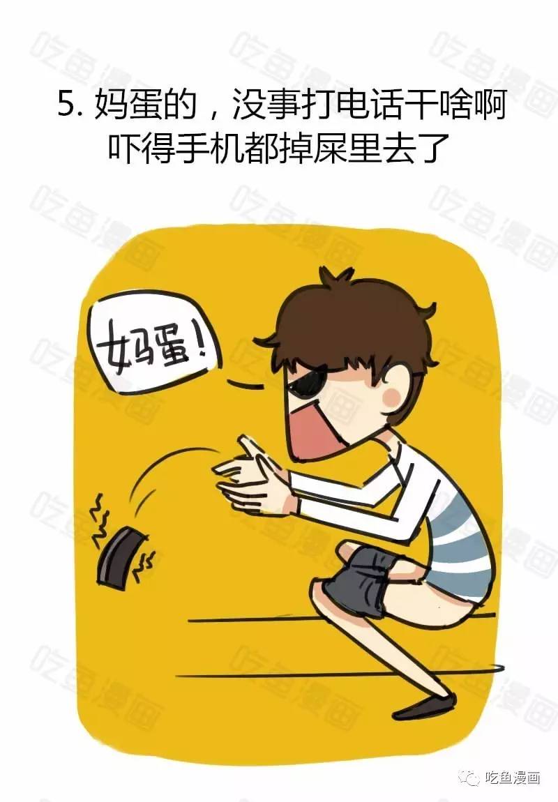 手机掉厕所了怎么弄干净,手机掉厕所了咋弄出来