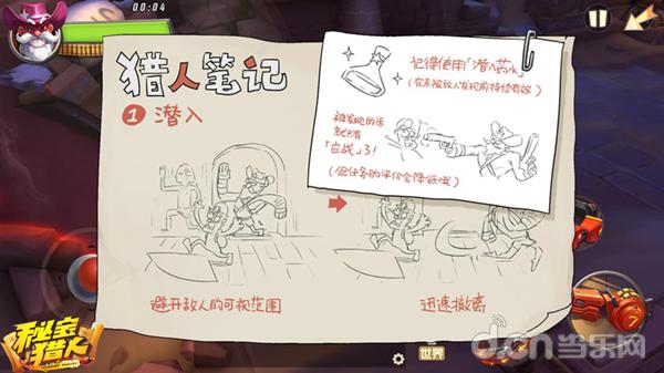 秘宝猎人选择,秘宝猎人如何提高战斗力