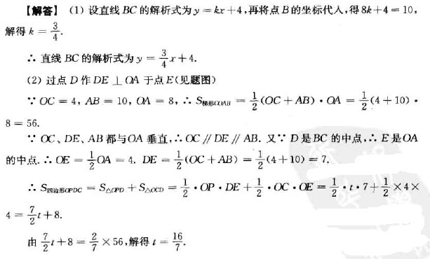 中考数学几何题可以用坐标解法吗,初中坐标几何题解题技巧