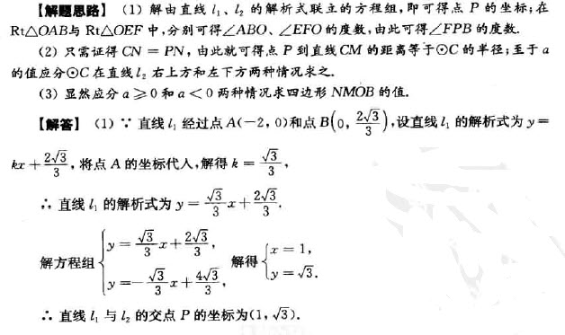 中考数学几何题可以用坐标解法吗,初中坐标几何题解题技巧