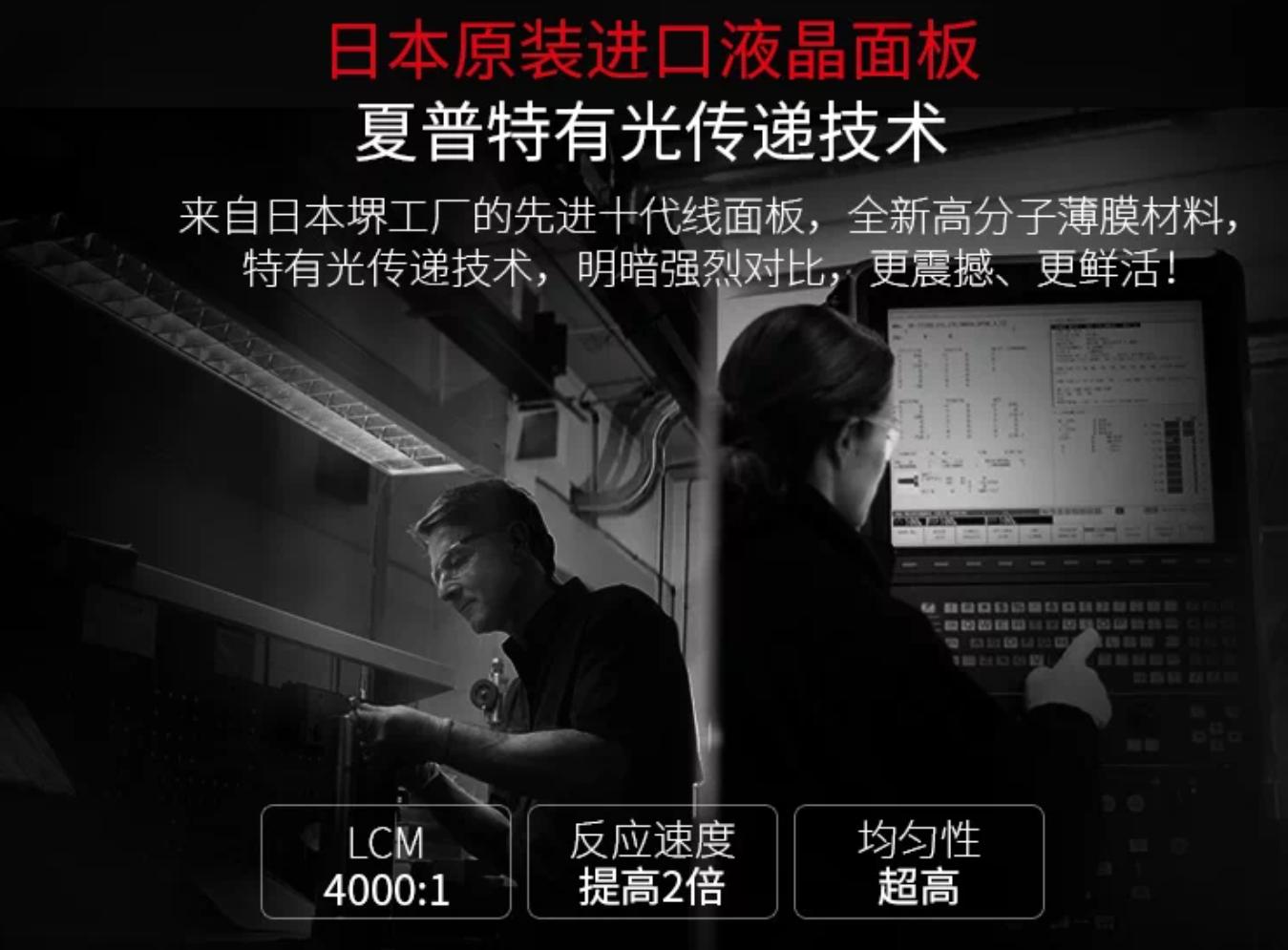 夏普电视2017款60寸电视,夏普60寸电视为啥只要4000块钱