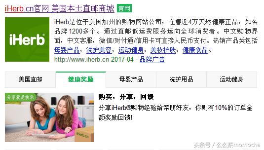 当妈后，我和好多宝妈一样学会了海淘，可有些海淘真的有必要吗？