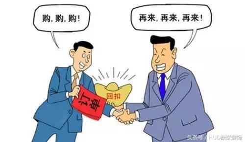 办公室装修收费合理吗,国企办公室装修需要关注事项