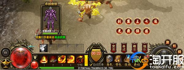 范冰冰神印王座腾讯,神印王座范冰冰手机版