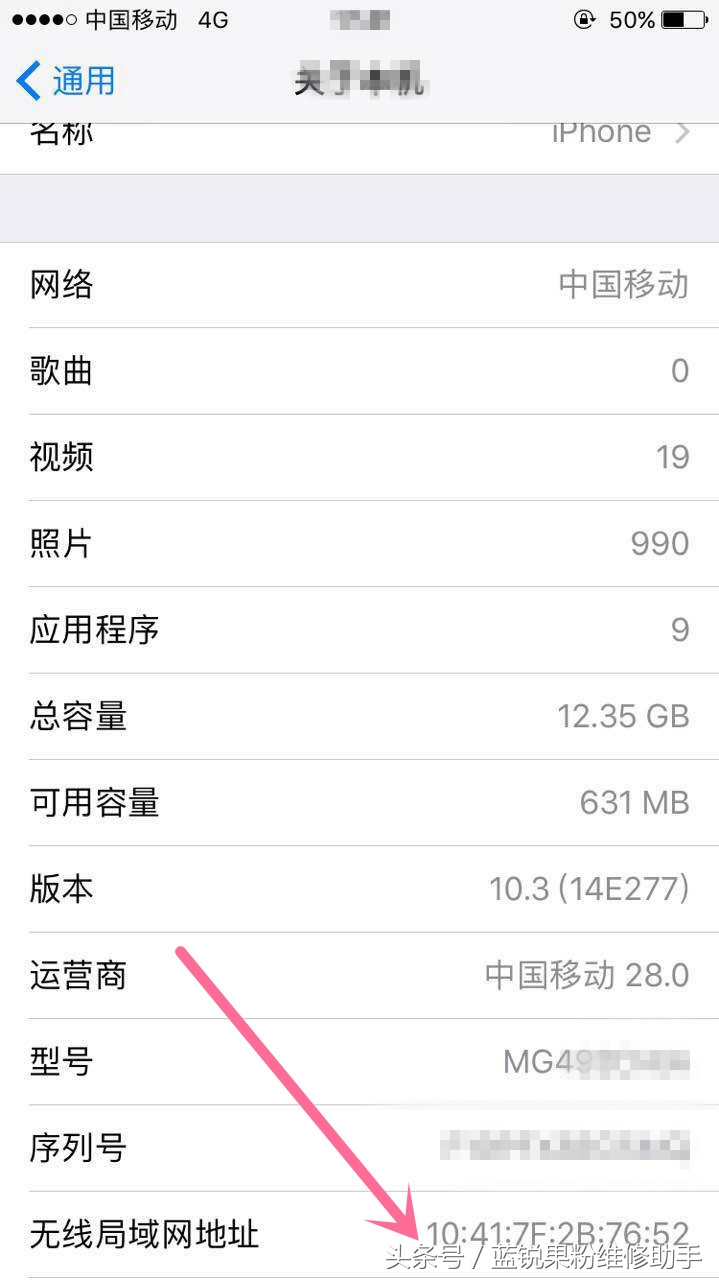 iphone6wifi弱,iphone6的wifi打不开怎么办