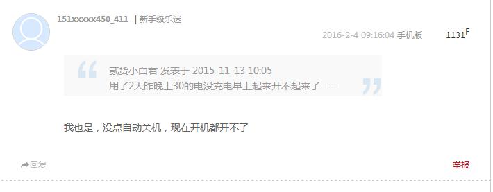 乐视超级电视系统进不去,乐视x500手机开机无法进入系统