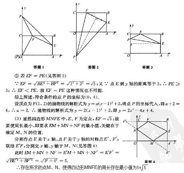 中考数学几何题可以用坐标解法吗,初中坐标几何题解题技巧