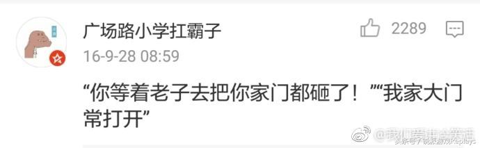 英雄联盟喷队友的是什么心态,英雄联盟比较坑怎么喷队友