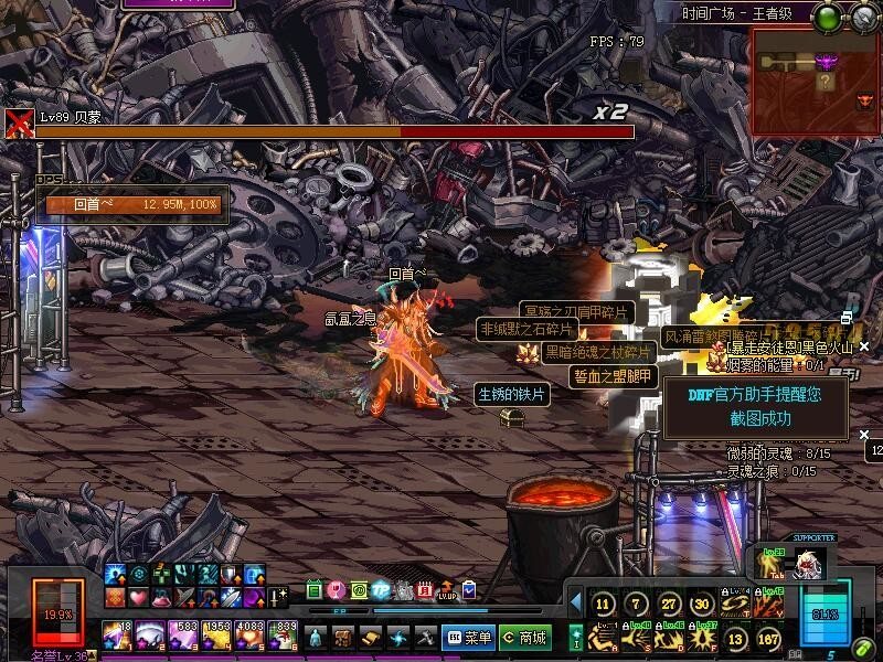 dnf炸团之后没翻牌,dnf炸团会扣次数吗