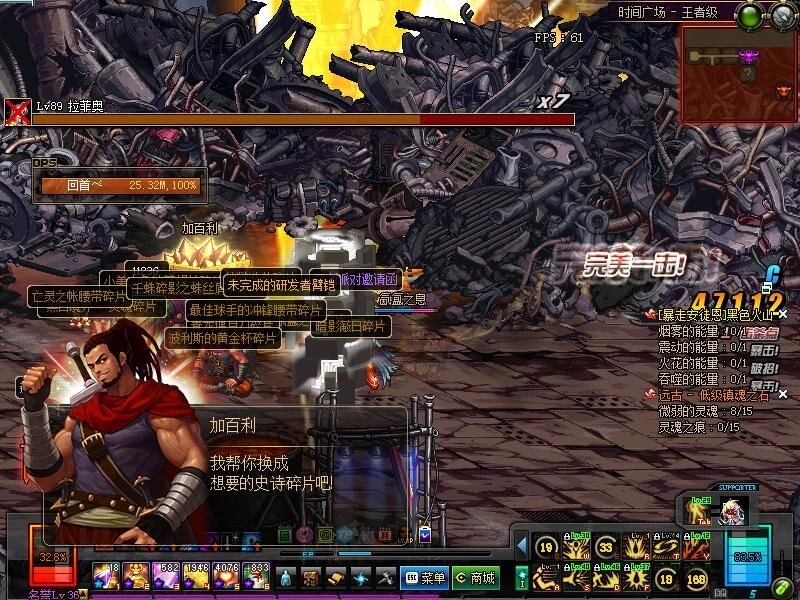 dnf炸团之后没翻牌,dnf炸团会扣次数吗