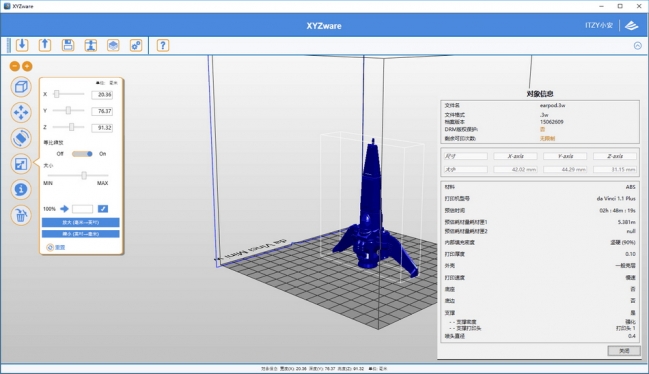 davinci3d打印机评测,三维davincimini3d打印机开箱