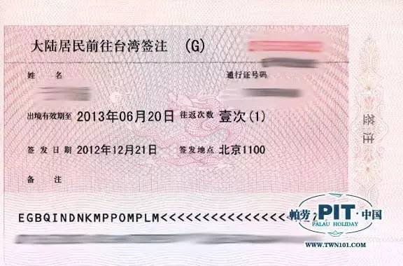 厦门旅游能去金门岛吗最佳攻略,厦门去金门落地签