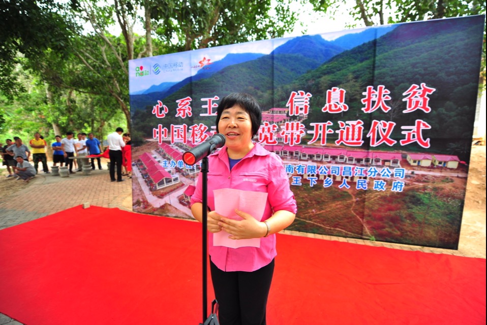 海南小“*藏西**”，通宽带了