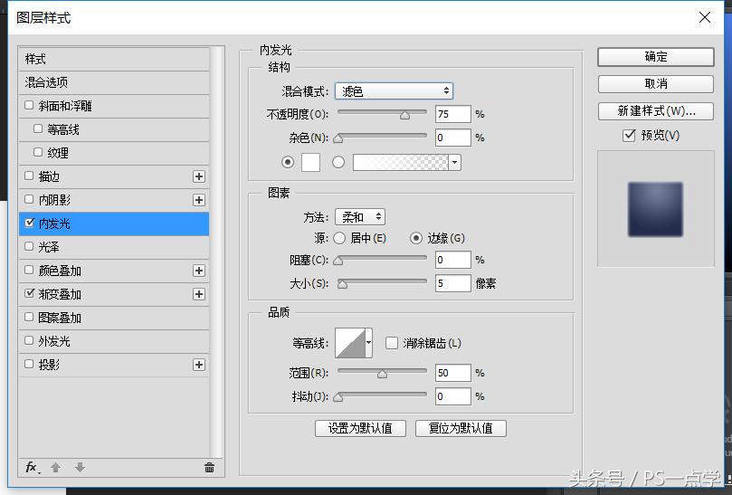 ps绘制ai字母图标,ps绘制简单平面布置图