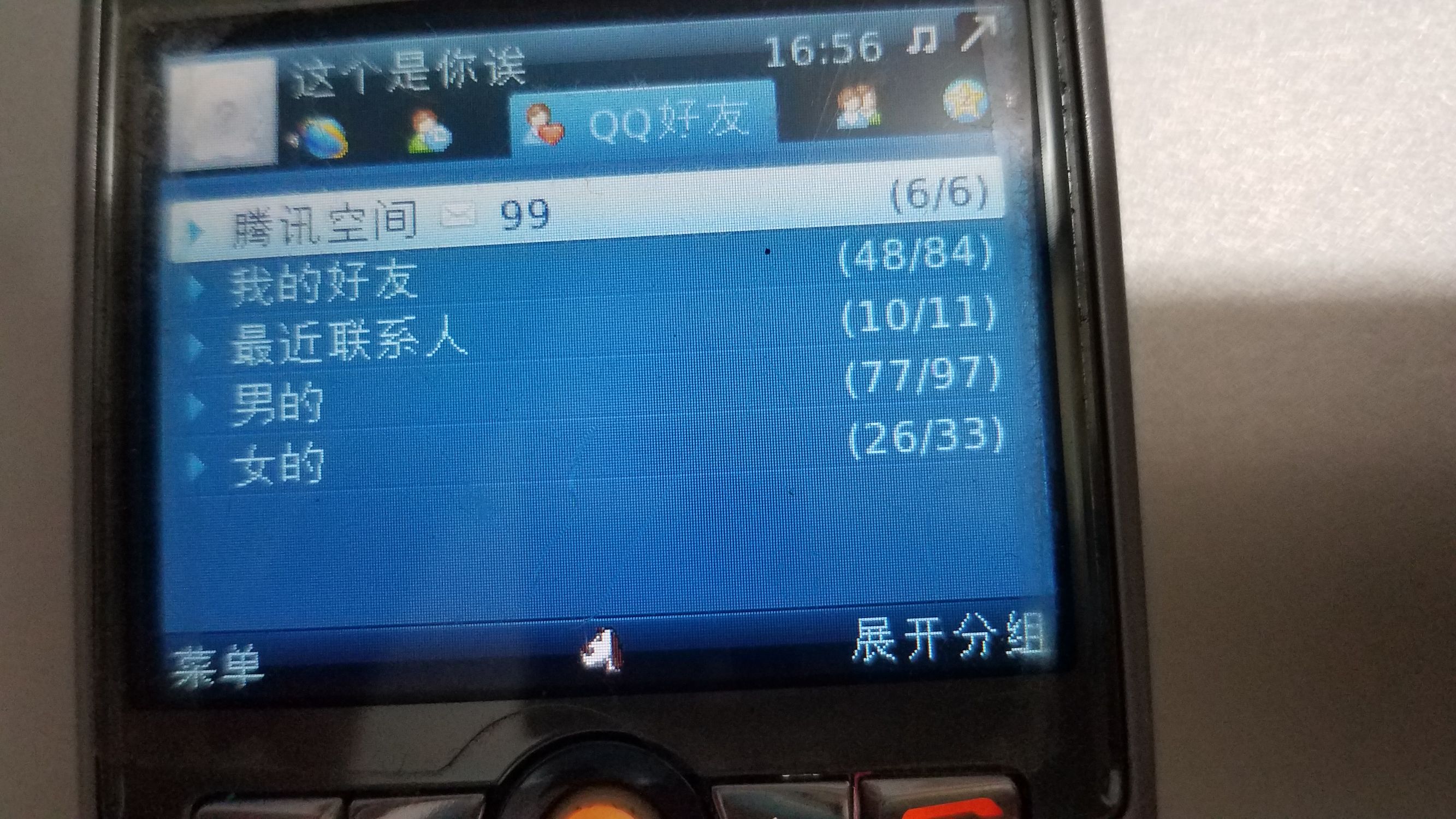 情怀手机1680,黑莓8310评测视频