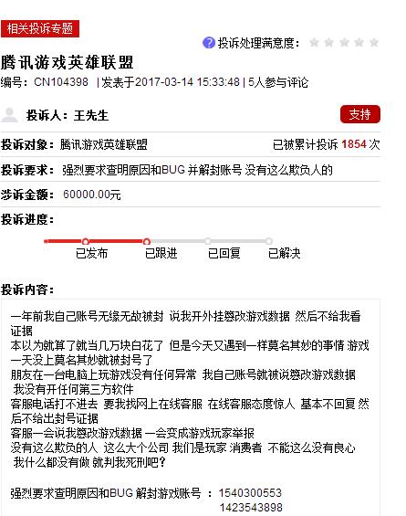 腾讯游戏都指什么,腾讯游戏怎么提供服务的