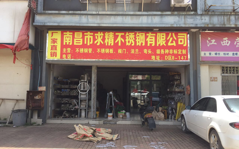 南昌钢材市场排名,南昌大型钢材供应商有哪些