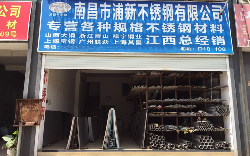 南昌钢材市场排名,南昌大型钢材供应商有哪些