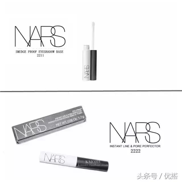 仙力污边，NARS那你真的很棒棒哦~