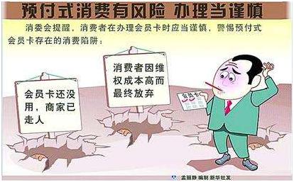 易到如何退款,易到危机最新消息