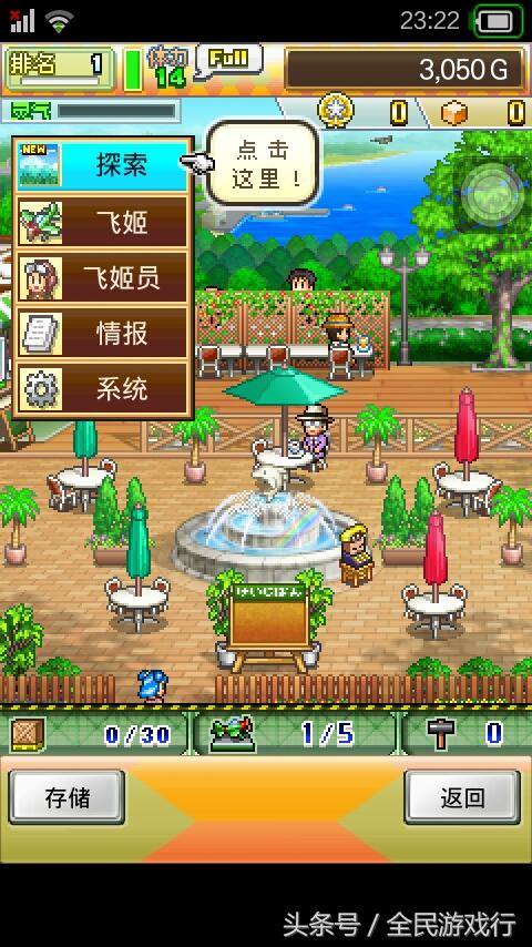 开罗青空挖掘机游戏,每日一萌比赛视频