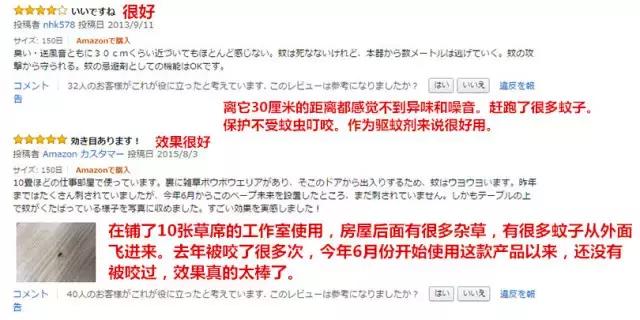 vape驱蚊器原理,日本vape驱蚊神器电池