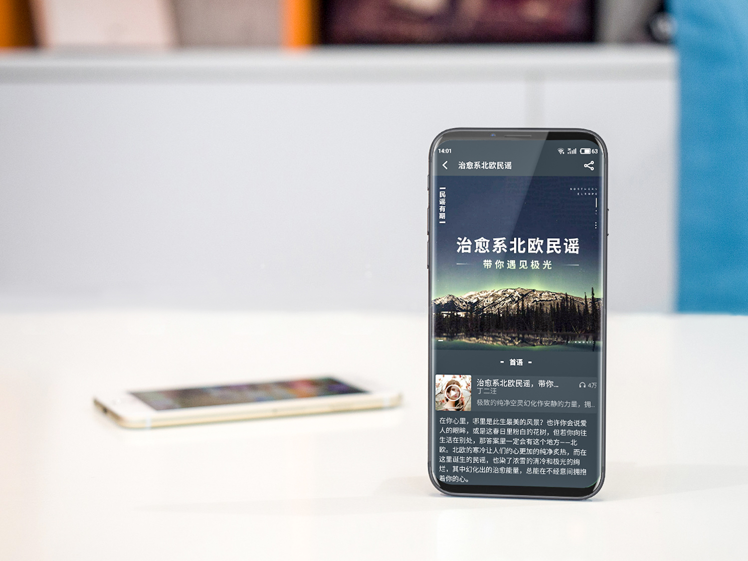 魅族新系统flyme7全面屏手势,看看魅族flyme系统有多漂亮