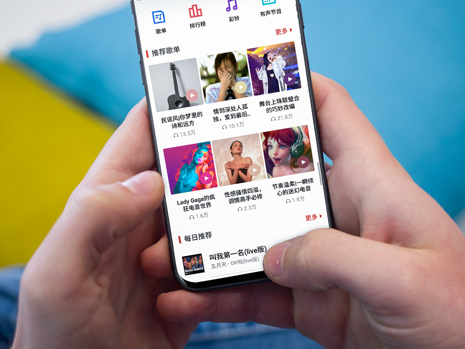 魅族新系统flyme7全面屏手势,看看魅族flyme系统有多漂亮