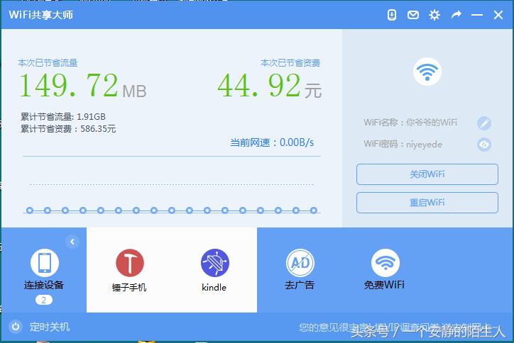 校园网不可开热点,为什么校园网开不了热点
