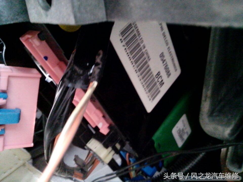 别克2.0君威漏电的解决方法,别克君威23号和24号保险丝漏电