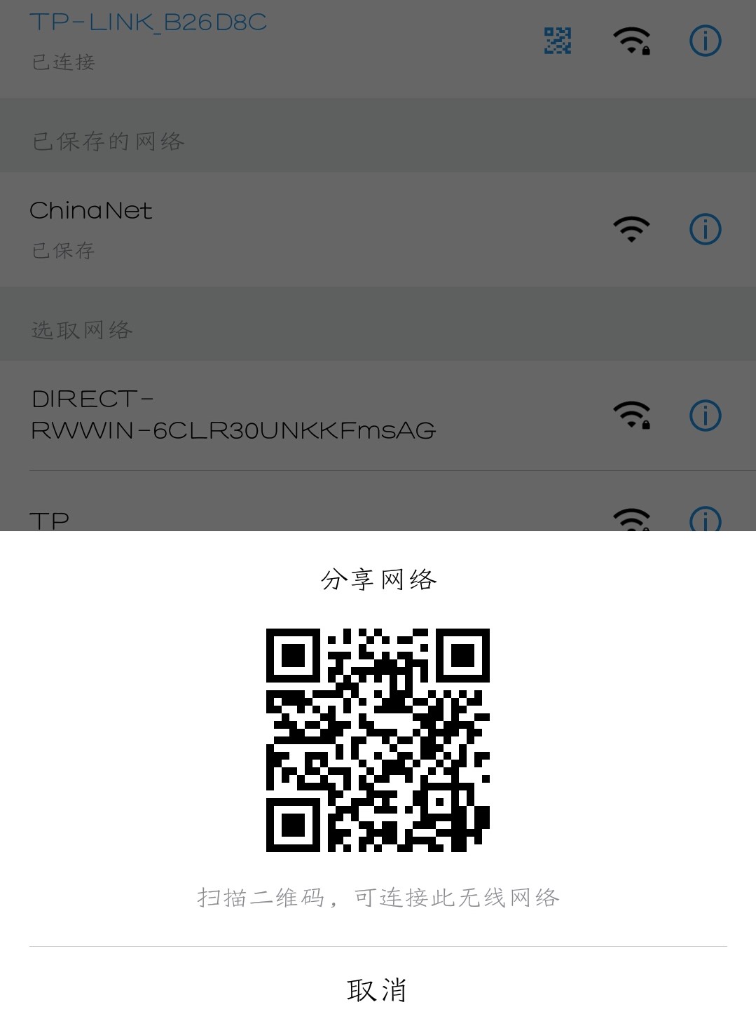 鎵嬫満鍏峳oot鐪媤ifi瀵嗙爜,鎵嬫満娌oot杩炰笂wifi鎬庝箞鐭ラ亾瀵嗙爜