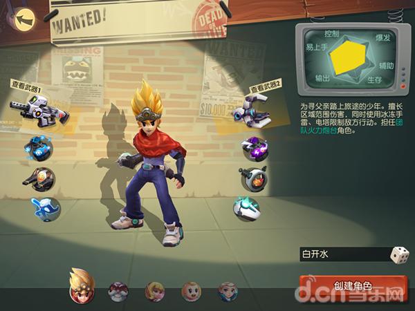 秘宝猎人选择,秘宝猎人如何提高战斗力