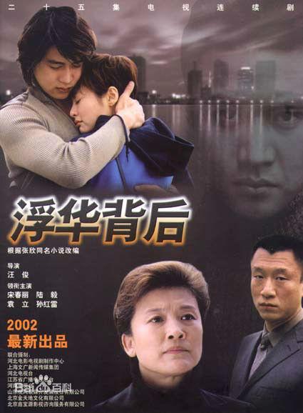 跟人民的名义相媲美的现代官场剧,比人民的名义更大的反腐电视剧