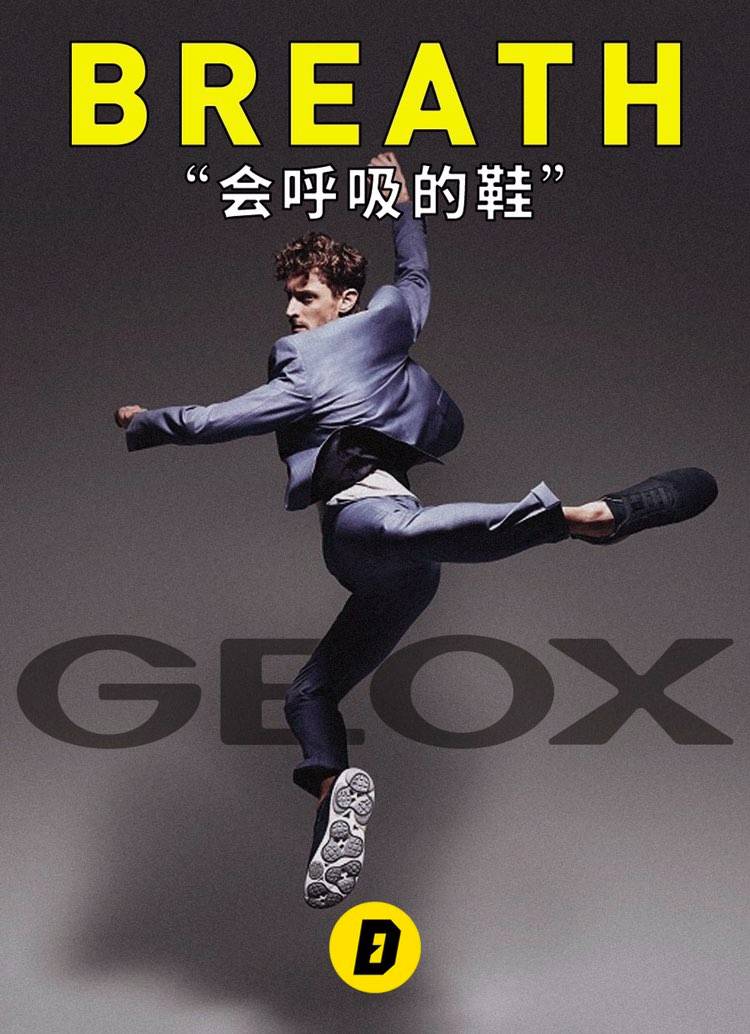 一双鞋原来能有这么多黑科技,黑科技呼吸鞋