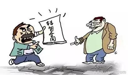 办公室装修收费合理吗,国企办公室装修需要关注事项