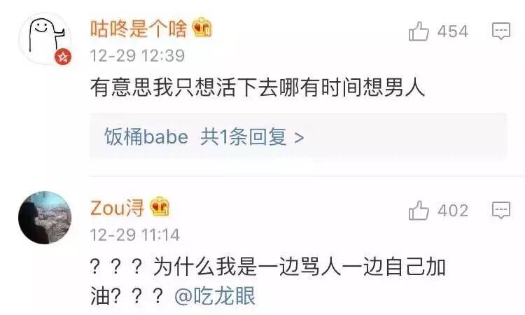 女生跑八百的时候在想什么,女生跑800米的时候怎么才能不累