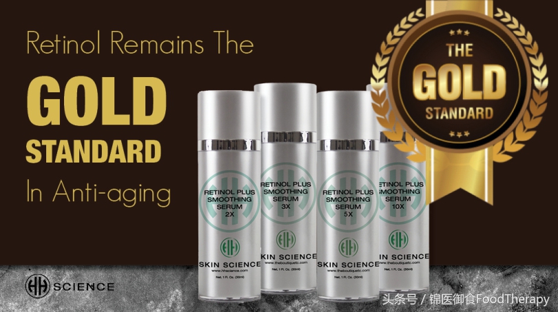 年轻的秘密｜你不知道的事之视黄醇